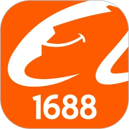1688批发